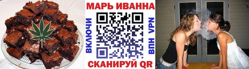 Еда ТГК конопля Ува
