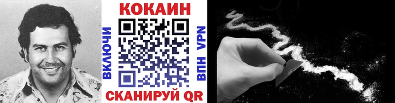 Cocaine 98%  наркошоп  Ува 