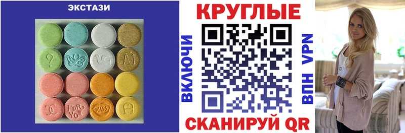 мега ONION Ува darknet телеграм ЭКСТАЗИ DUBAI