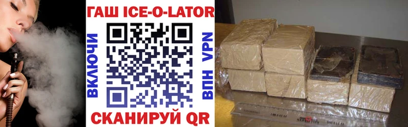 ГАШИШ Premium  Ува 