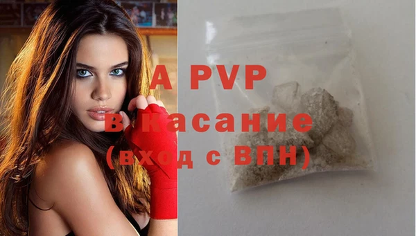 MDMA Армянск