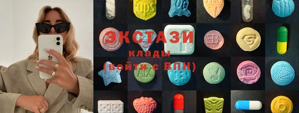 2c-b Арсеньев