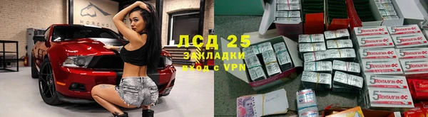 MDMA Армянск