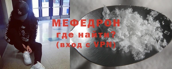 мет Лиски