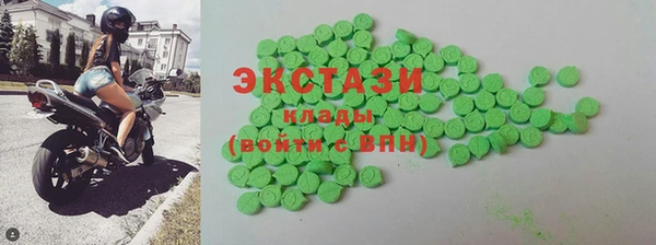 2c-b Арсеньев