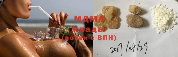 MDMA Армянск