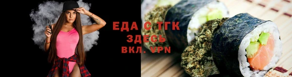 2c-b Арсеньев