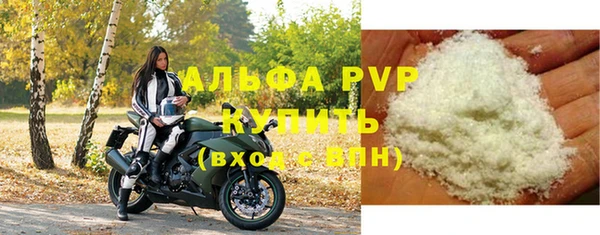 2c-b Арсеньев