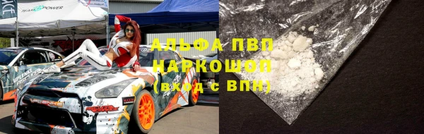 2c-b Арсеньев