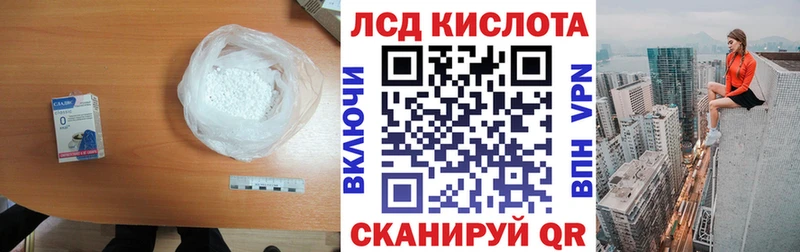 LSD-25 экстази ecstasy Ува