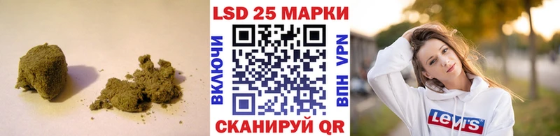 ЛСД экстази кислота  Ува 