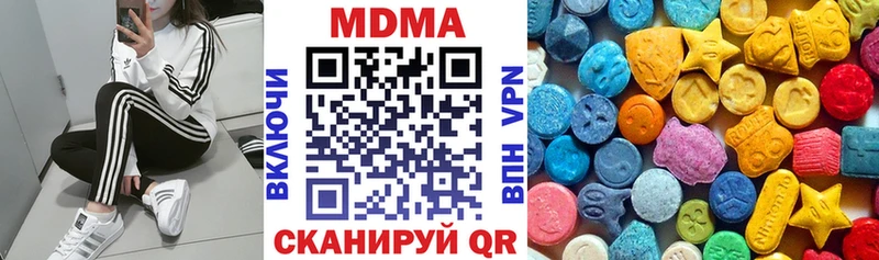 дарк нет формула  Ува  МДМА VHQ  купить наркотик 