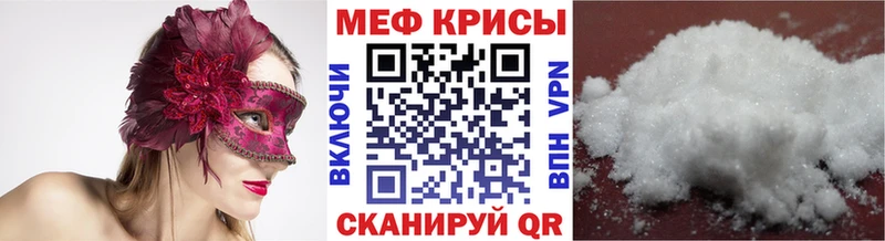 Меф VHQ  ссылка на мегу как зайти  Ува 