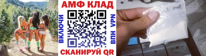 Первитин Methamphetamine Ува