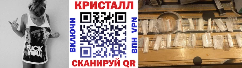 Первитин Methamphetamine  купить закладку  Ува 