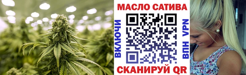 ТГК вейп  даркнет клад  Ува 